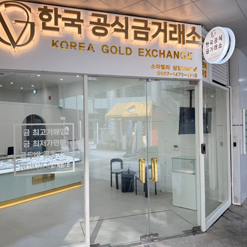매장 이미지