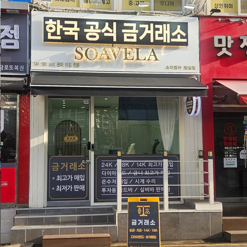매장 이미지